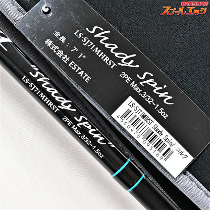 【デジーノ】 レーベン スラング LS-SJ71MHRST シャディスピン コルクモデル DESIGNO LEBEN Slang Shady Spin ブラックバス K_228