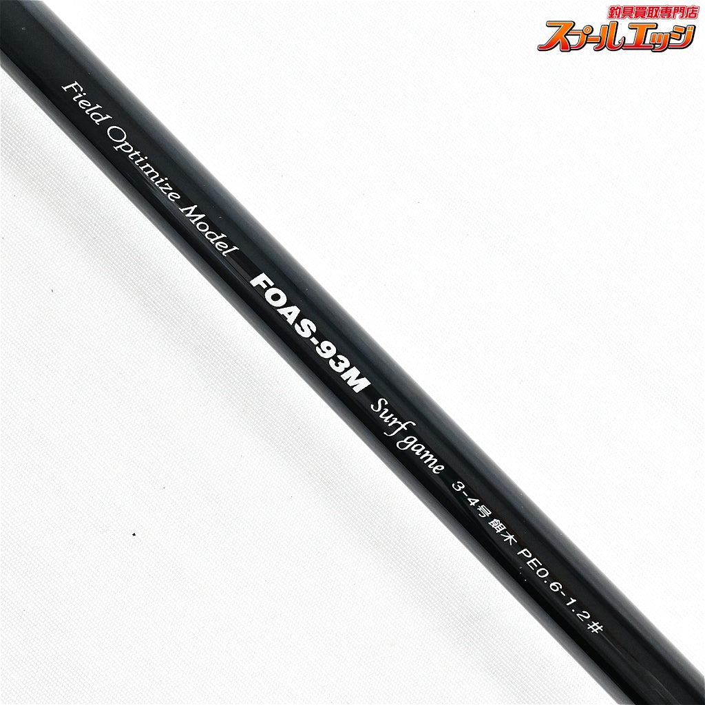 【パームス】 エルア アーマークラッド FOAS-93M サーフゲーム PALMS ELUA Armorclad アオリイカ K_187