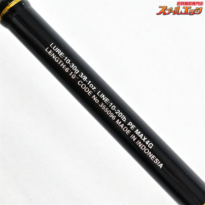 【シマノ】 23バスワン XT+ 1610MH-2 SHIMANO BASS-ONE ブラックバス K_150