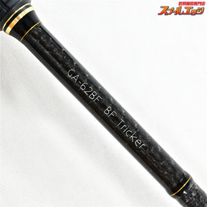 【レイドジャパン】 グラディエーター アンチ GA-62BF BFトリッカー RAID-JAPAN GLADIATOR Anti ブラックバス K_230