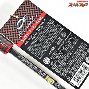 【ダイワ】 22エメラルダス ストイスト RT IL 89LML レーシングチューン DAIWA EMERALDAS STOIST アオリイカ K_182