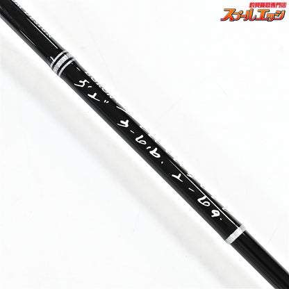 【アングロ&カンパニー】 パラゴン ボロン+ PRB523 ベイト Anglo&company paragon BORON ヤマメ イワナ ニジマス K_098