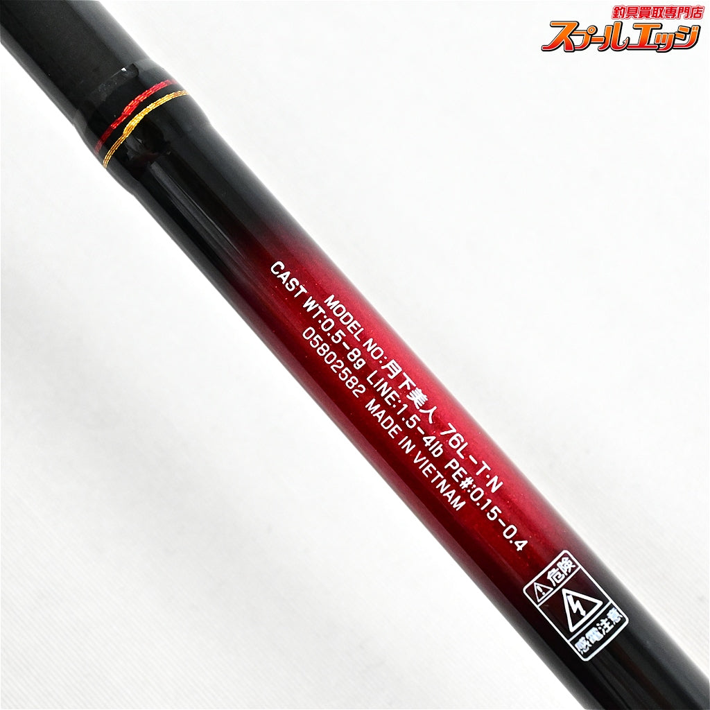 【ダイワ】 20月下美人 76L-T・N DAIWA GEKKA-BIJIN アジ メバル K_161