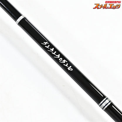 【アングロ&カンパニー】 パラゴン ボロン+ PRB523 ベイト Anglo&company paragon BORON ヤマメ イワナ ニジマス K_098