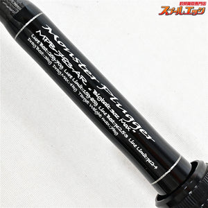 【Gクラフト】 セブンセンスAR モンスタープラッガー MPB-783-AR G-CRAFT SEVEN SENSE MONSTER PLUGGER シーバス ブリ ワラサ K_165