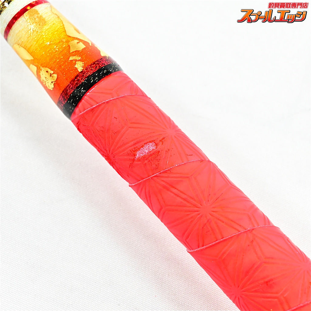【ごまプリン】 ゴマスティック 鬼滅の刃のデザイン 煉獄杏寿郎 ユーチューブ掲載品 Sグラス 13mm-170cm GAMA-STICK キハダマグロ ヒラマサ カンパチ K_212