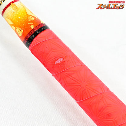 【ごまプリン】 ゴマスティック 鬼滅の刃のデザイン 煉獄杏寿郎 ユーチューブ掲載品 Sグラス 13mm-170cm GAMA-STICK キハダマグロ ヒラマサ カンパチ K_212