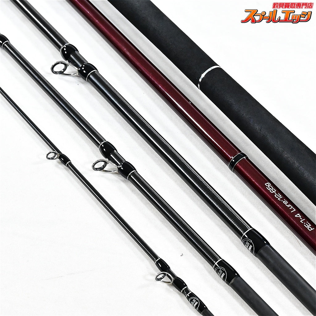 【フィッシュマン】 25ブリスト コンパクト BC5 9.6MH 96MH FISHMAN BRIST COMPACT B.C.5 シーバス ハタ ブリ K_109