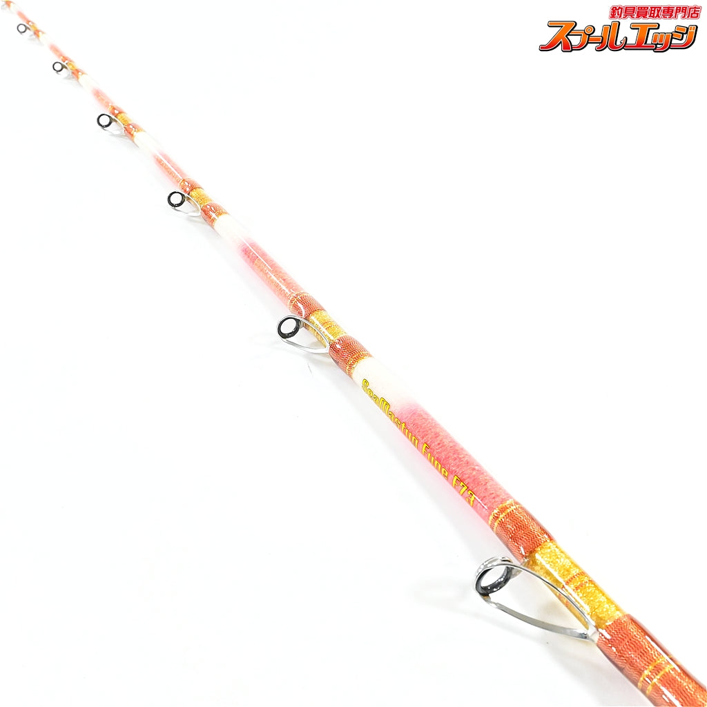 【おり釣具】 シーマスタッグ船 F73 205MH 80-200号 SEAMASTUG Fune ブリ クロムツ カンパチ K_212