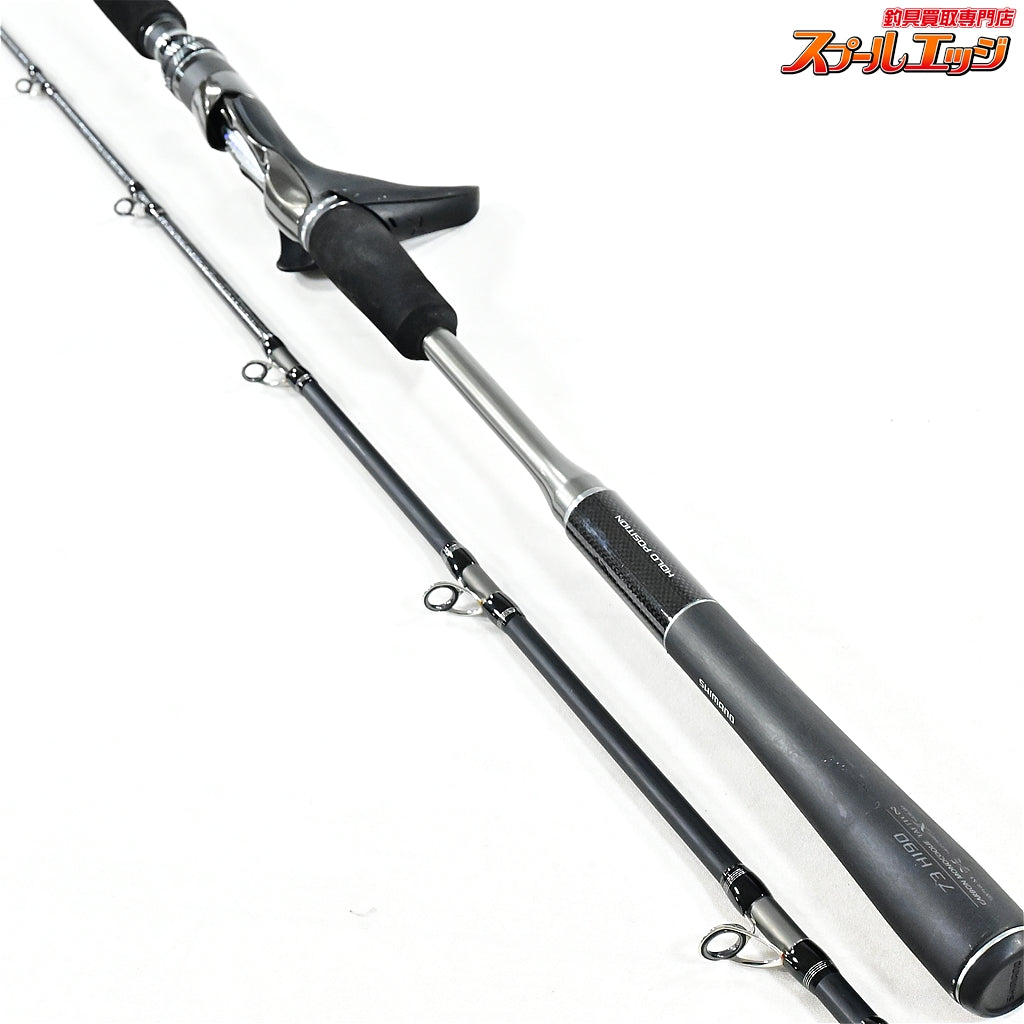 【シマノ】 25ミッドゲーム XR 73H190 右巻仕様 SHIMANO MID-GAME アカムツ クロムツ ヤリイカ スルメイカ K_170