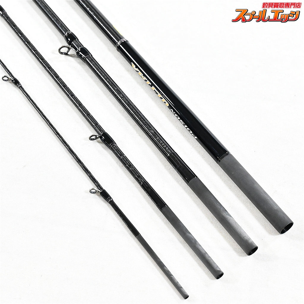 【シマノxジャッカル】 23ポイズンアルティマ 166L-BFS/5 SHIMANOxJACKALL POISON ULTIMA ブラックバス K_100