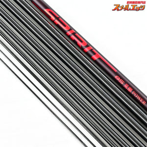 【シモツケ】 下野 NEBネオブラッド スピリット 85RB タイプBVF 荒瀬パワー #1パワーチェンジ替穂先付 SHIMOTSUKE NEO-BLAD SPIRIT TYPE-BVF ARASE-POWER アユ K_187