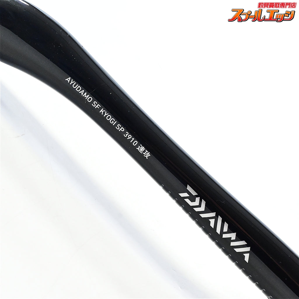 【ダイワ】 鮎ダモ SF 競技SP3910 速攻ゴールド ケース付 DAIWA AYUDAMO KYOGI SP タモ ランディングネットネット K_160