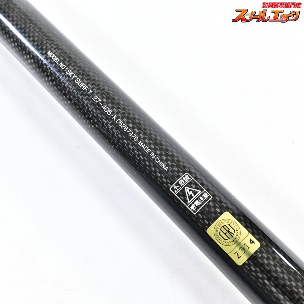 【ダイワ】 スカイサーフT 27-405・K DAIWA SKYSURF シロギス K_161