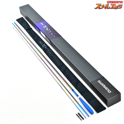 【シマノ】 23飛天弓 閃光 L2 LII 10.5尺 SHIMANO HITENKYU SENKOH ヘラブナ K_167