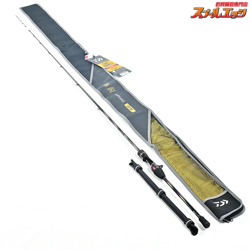 【ダイワ】 25極鋭 カワハギ EX SF DAIWA KYOKUEI KAWAHAGI カワハギ かわはぎ K_199