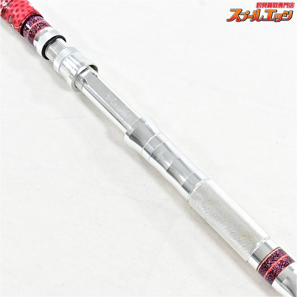 【剛樹】 バーローズ H 錘負荷80-250号 ライン4-20 究極のアカムツ竿 GOUKI Bar rose アカムツ K_243
