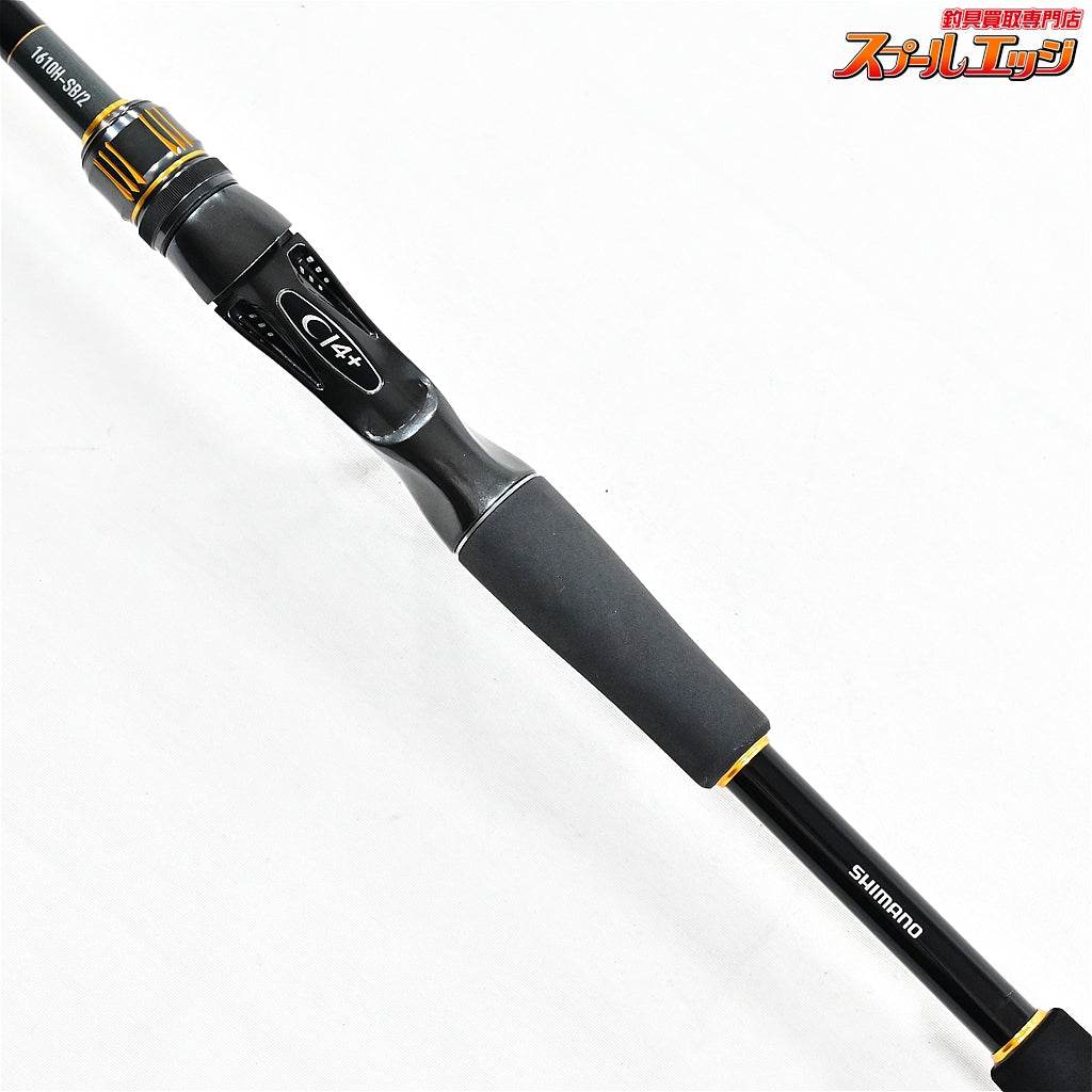 【シマノ】 23バスワン XT+ 1610H-SB/2 SHIMANO BASS-ONE ブラックバス K_150
