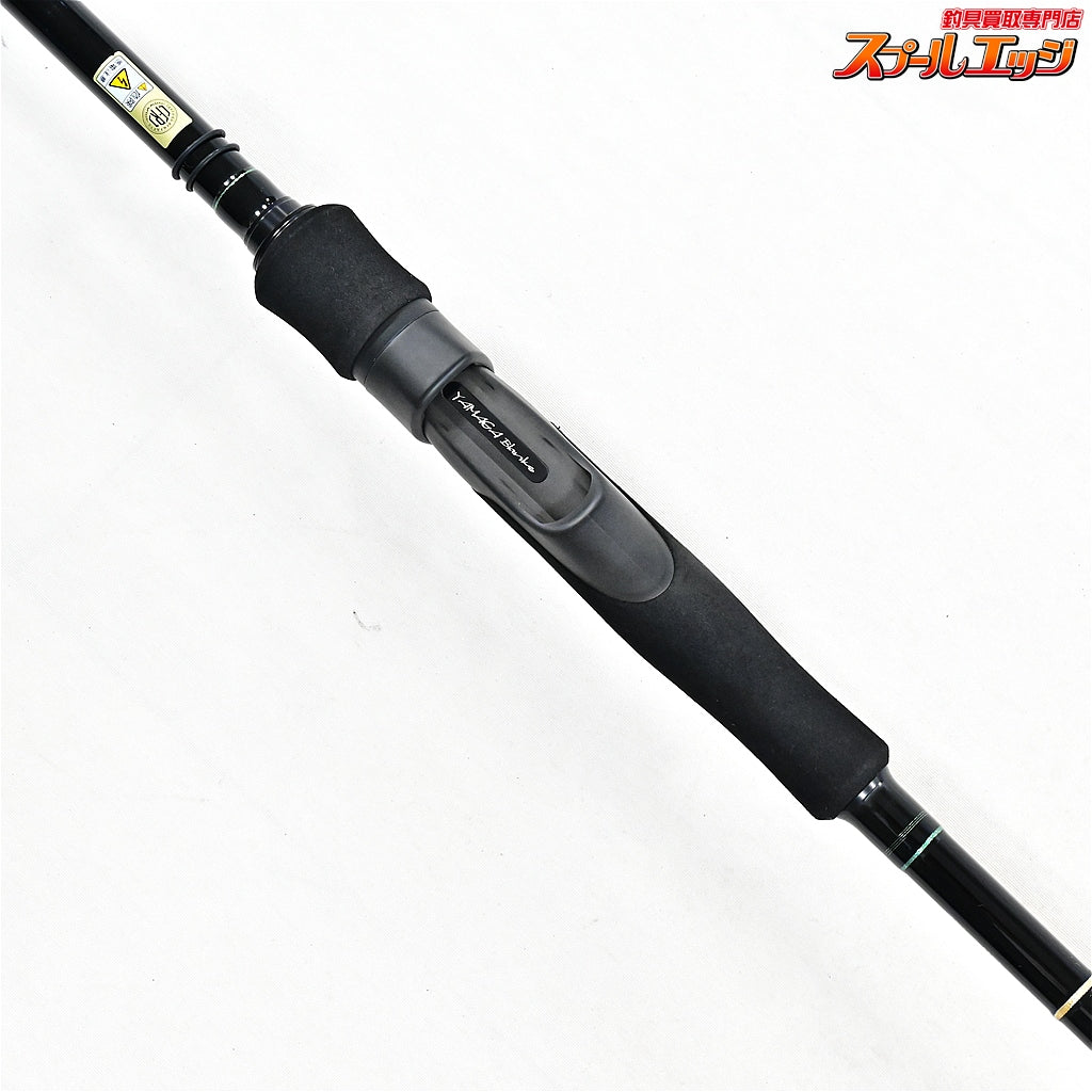 【ヤマガブランクス】 アーリー 99ML ERY-99ML フォーサーフ YAMAGA Blanks EARLY for Surf ヒラメ マゴチ シーバス K_196