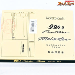 【ロデオクラフト】 999.9 フォーナインマイスター キメラ 603L-e Rodio Craft Four nine Meister ニジマス K_122