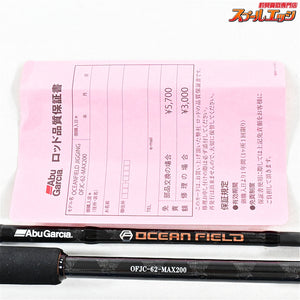 【アブガルシア】 オーシャンフィールド ジギング OFJC-62-MAX200 Abu Garcia OCCEAN FIELD ヒラマサ ブリ カンパチ K_174