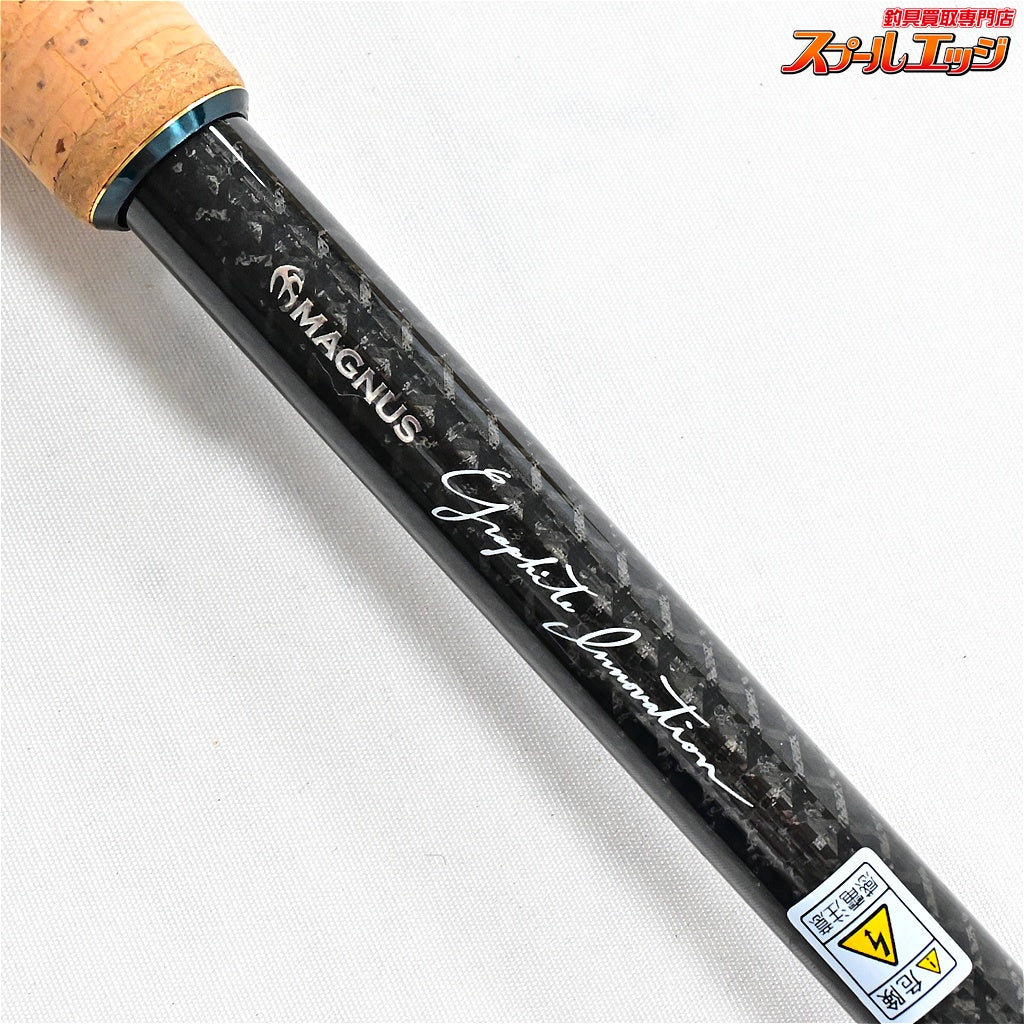 【Gテック】 マグナス クロスセンシティブ XSS-911LML ファラウェイマックス G-TEC MAGNUS XrosSensitive シーバス ハタ ワラサ K_199