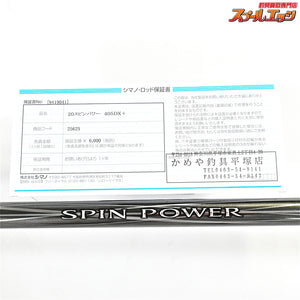【シマノ】 20スピンパワー 405DX+ SHIMANO SPIN POWER シロギス K_195