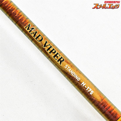 【ダイワ】 マッドバイパー STD H-175 スタンディング DAIWA MAD-VIPER ヒラマサ カンパチ モロコ K_220