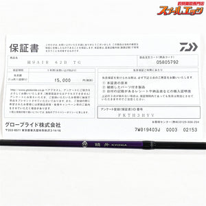 【ダイワ】 24鏡牙 エア 62B TG スリルゲーム DAIWA KYOUGA AIR タチウオ K_190