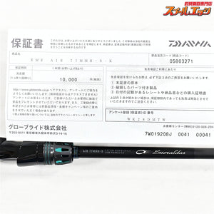 【ダイワ】 24エメラルダス エア 77MMH-S・K DAIWA Emeraldas AIR アオリイカ K_164