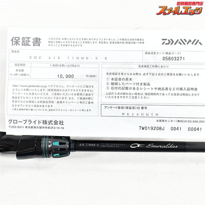 【ダイワ】 24エメラルダス エア 77MMH-S・K DAIWA Emeraldas AIR アオリイカ K_164