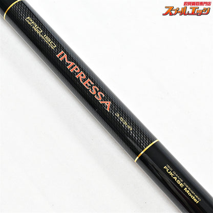 【ダイワ】 プロ磯 インプレッサ 3-53 HR DAIWA PRO-ISO IMPRESSA メジナ グレ クロダイ K_162