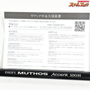 【ゼナック】 デフィー ミュートス アキュラ 100H RGガイド ZENAQ MUTHOS Accura キハダマグロ カンパチ ヒラマサ K_201