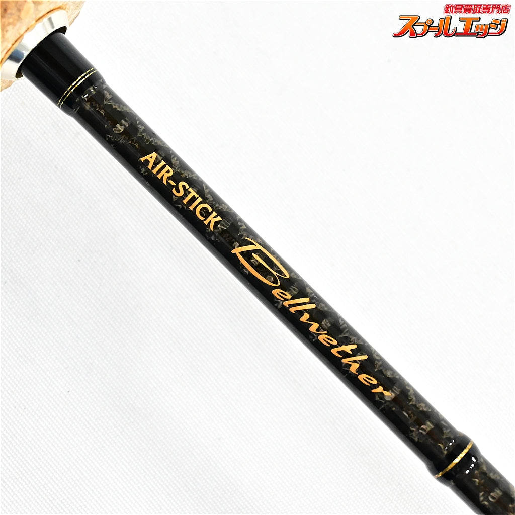 【トラウトアイランドxムカイ】 エアスティック ベルウェザー AS-1552 TroutIsland×Mukai AIR-STICK Bellwether ニジマス ヤマメ イワナ アマゴ K_132