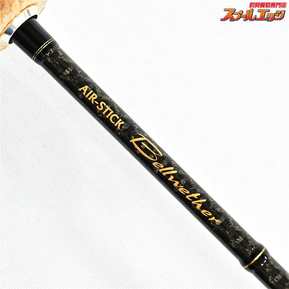 【トラウトアイランドxムカイ】 エアスティック ベルウェザー AS-1552 TroutIsland×Mukai AIR-STICK Bellwether ニジマス ヤマメ イワナ アマゴ K_132