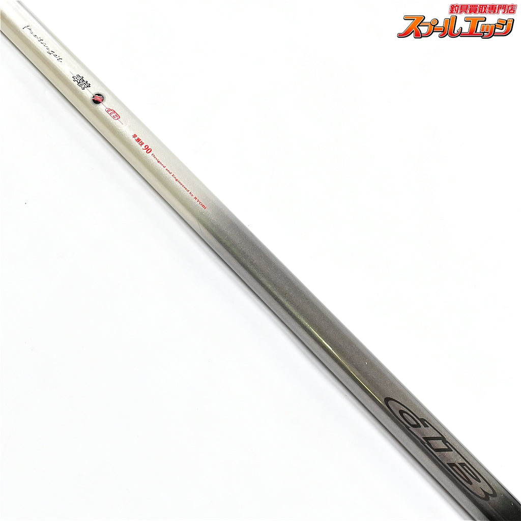 【リョービ】 プロターゲット 本技 dB 早瀬技 90 RYOBI PROTARGET アユ K_186