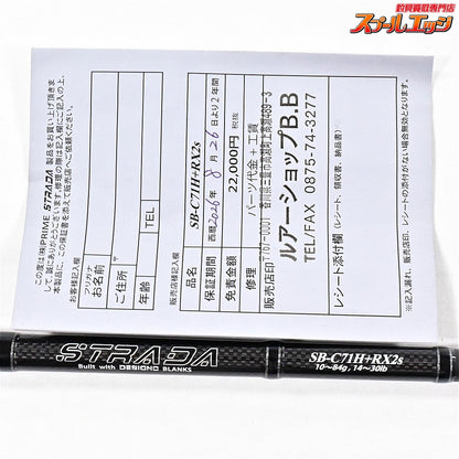【デジーノ】 ストラーダブラック SB-C71H+RX2s ドリームライド ライズモデル DESIGNO STRADA BLACK ブラックバス K_228