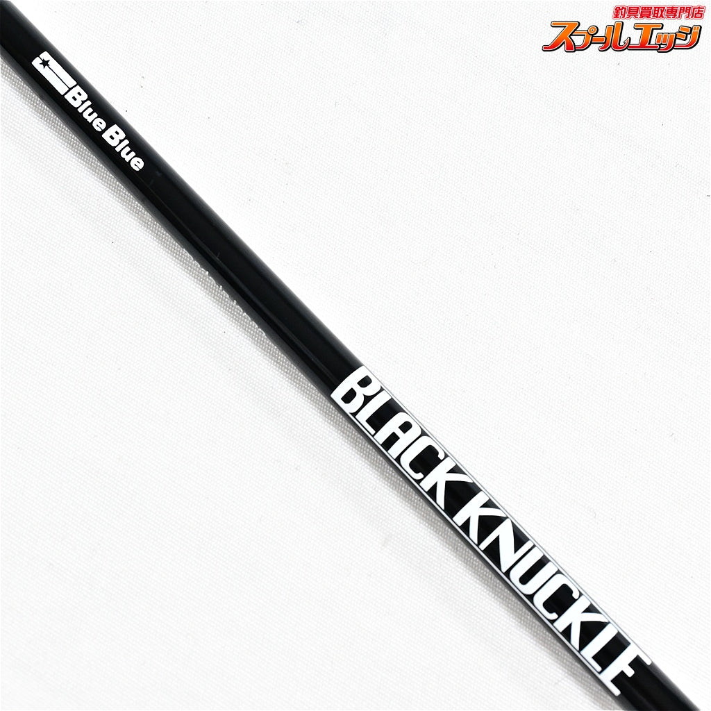 【ブルーブルー】 ブラックナックル ライトセンシティブ 660 Blue Blue BLACK KNUCKLE Light Sensitive タチウオ K_195