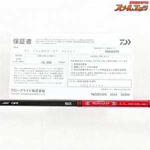 【ダイワ】 25ハートランド HL 722MRB-SV AGS25 疾風七弐 DAIWA HEARTLAND ブラックバス K_158
