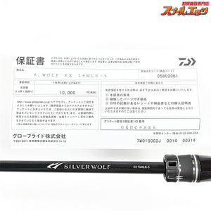 【ダイワ】 24シルバーウルフ EX 76MLB-S DAIWA SILVER WOLF チヌ K_162