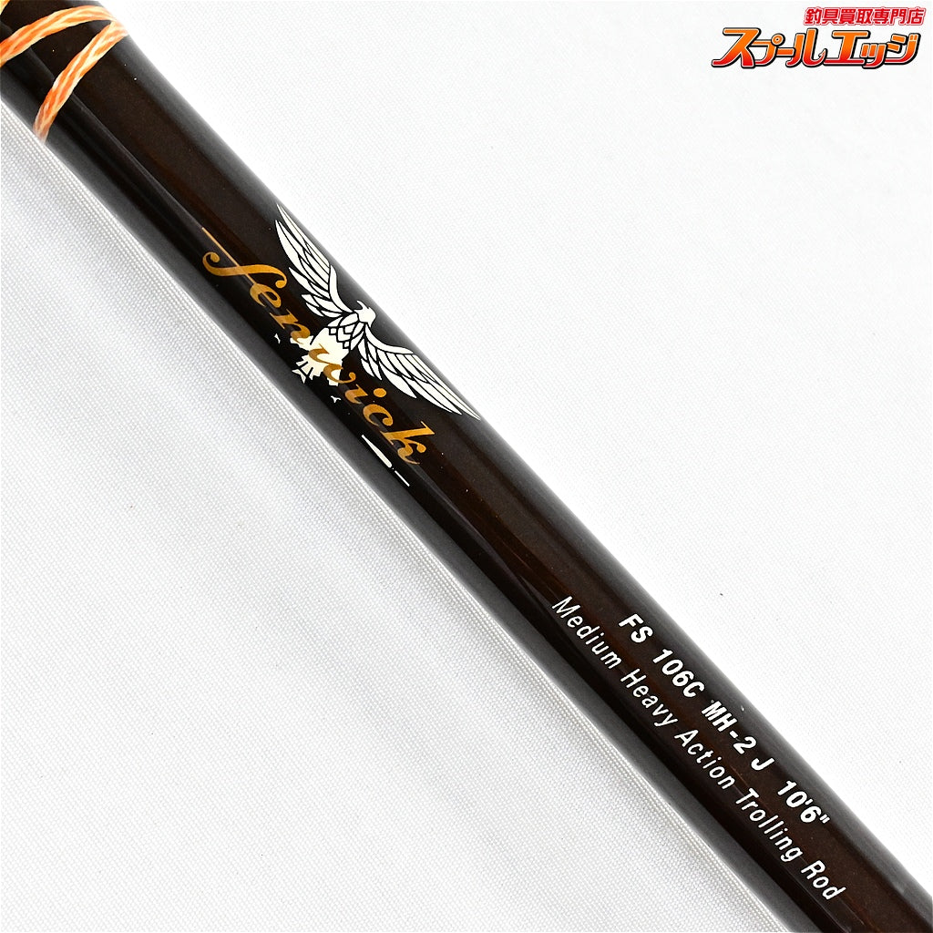 【フェンウィック】 レイクトローリング FS 106C MH-2J Fenwick LakeTrolling ニジマス ヤマメ イワナ K_207