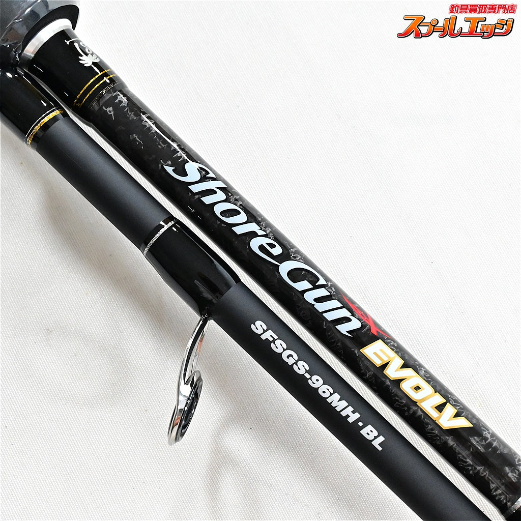 【パームス】 ショアガン エボルブ SFSGS-96MH・BL PALMS ShoreGun EVOLV ワラサ ブリ カンパチ K_193