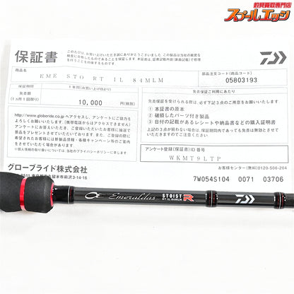 【ダイワ】 22エメラルダス ストイスト RT IL 84MLM レーシングチューン DAIWA EMERALDAS STOIST アオリイカ K_177