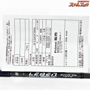 【デジーノレーベン】 トルクチューン DLT-C67H-RX4s コルクモデル DESIGNO LEBEN Torque Tune ブラックバス K_237
