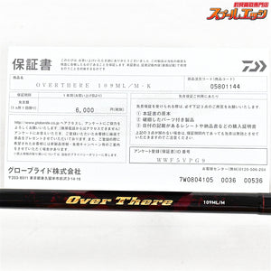 【ダイワ】 24オーバーゼア 109ML/M・K DAIWA OVER THERE ヒラメ マゴチ イナダ K_211
