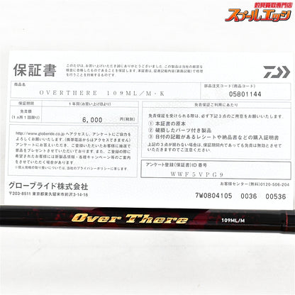 【ダイワ】 24オーバーゼア 109ML/M・K DAIWA OVER THERE ヒラメ マゴチ イナダ K_211