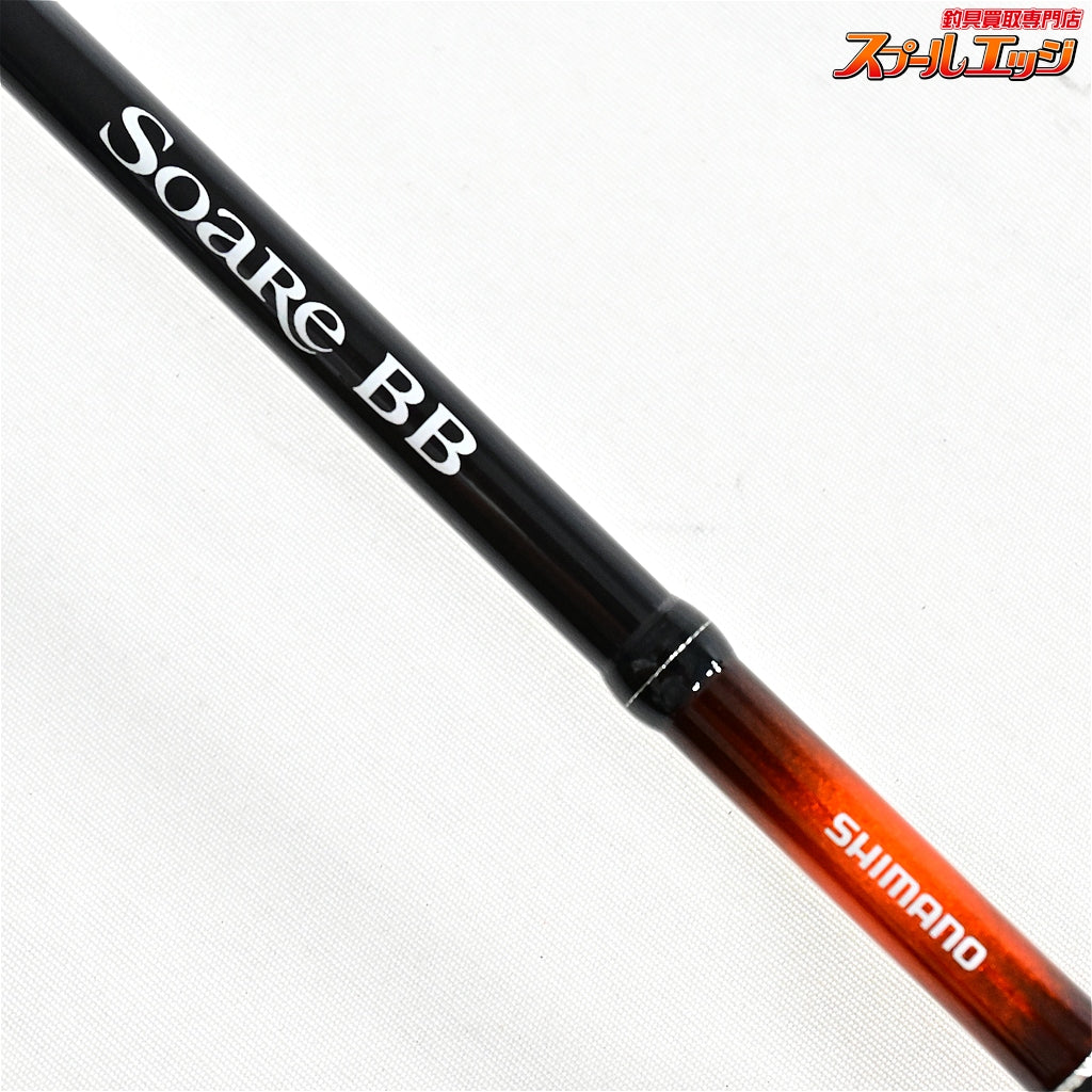 【シマノ】 15ソアレ BB S700SUL-S SHIMANO Soare アジ メバル K_151