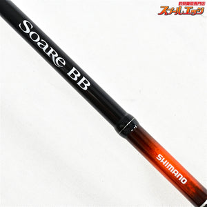 【シマノ】 15ソアレ BB S700SUL-S SHIMANO Soare アジ メバル K_151