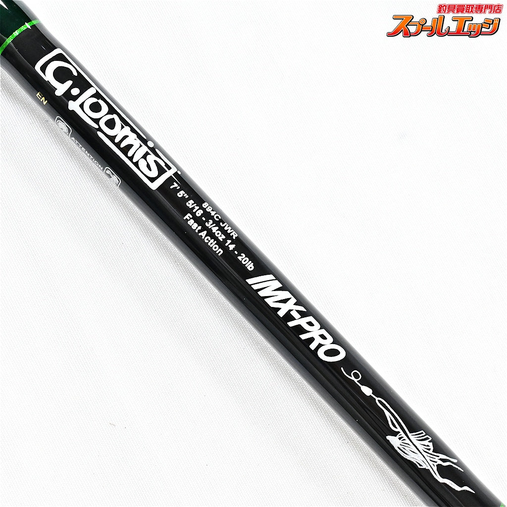 【Gルーミス】 IMX-PRO 894C JWR ジグ&ワーム G.Loomis ブラックバス K_268