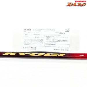 【ダイワ】 25銀影 競技 A H90・J メガトップR標準替穂先付 DAIWA GIN-EI KYOGI アユ K_200